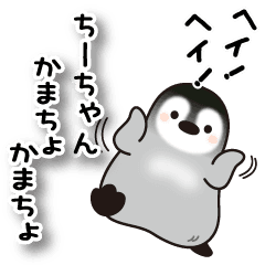 しんのLINE スタンプ一覧 | LINE STORE