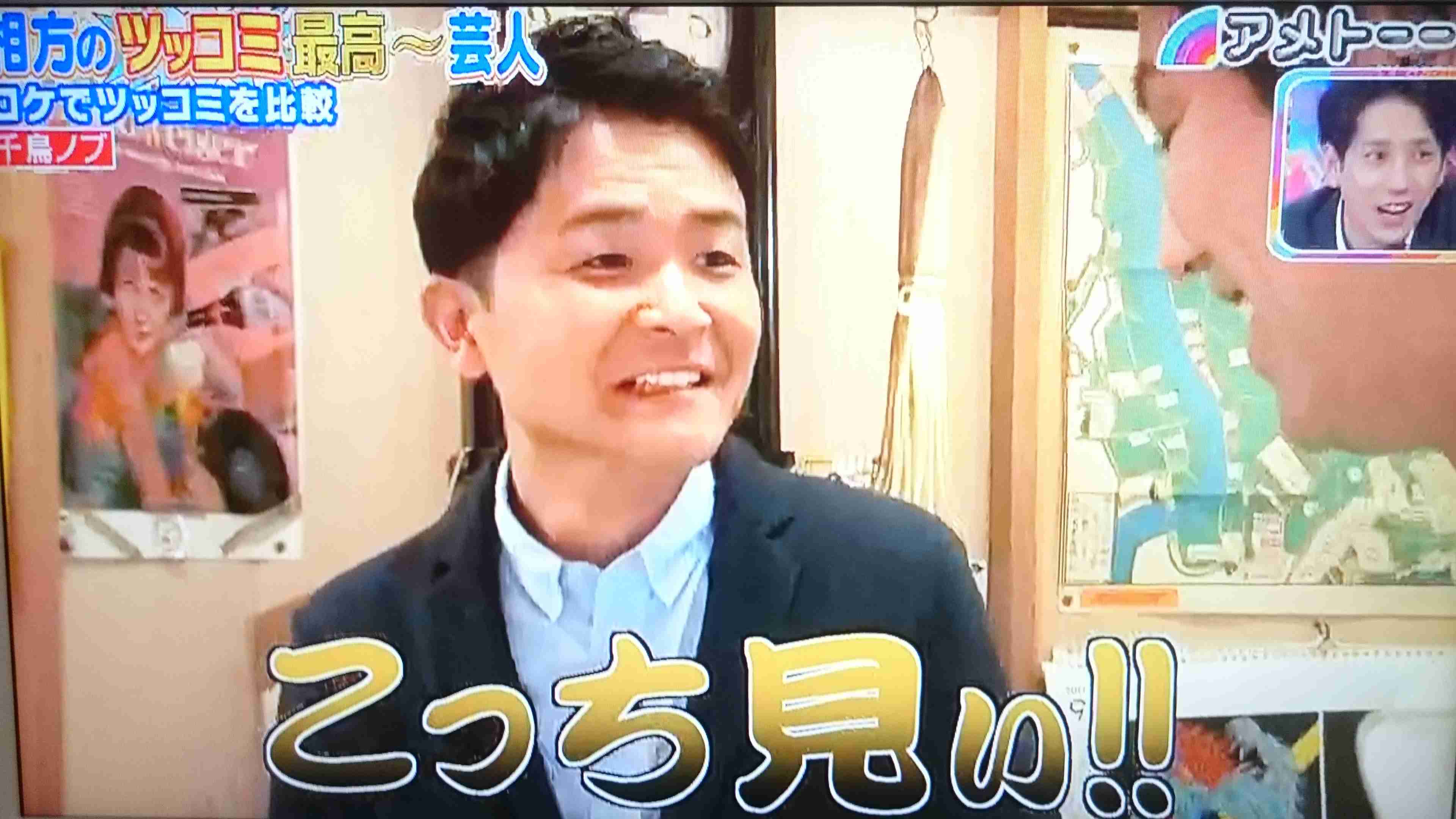 インスタで一番ダセェ!綾部祐二に対する千鳥ノブのツッコミが的確すぎると話題に
