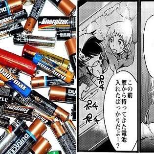 【衝撃】リモコンにアルカリ電池を入れてはいけない本当の理由をマンガで解説！ 愚か者が陥りがちな“乾電池の落とし穴”とは!?