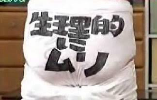 生理的に受け付けない第一印象（同性）