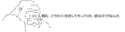 背中のムダ毛どうしてますか?
