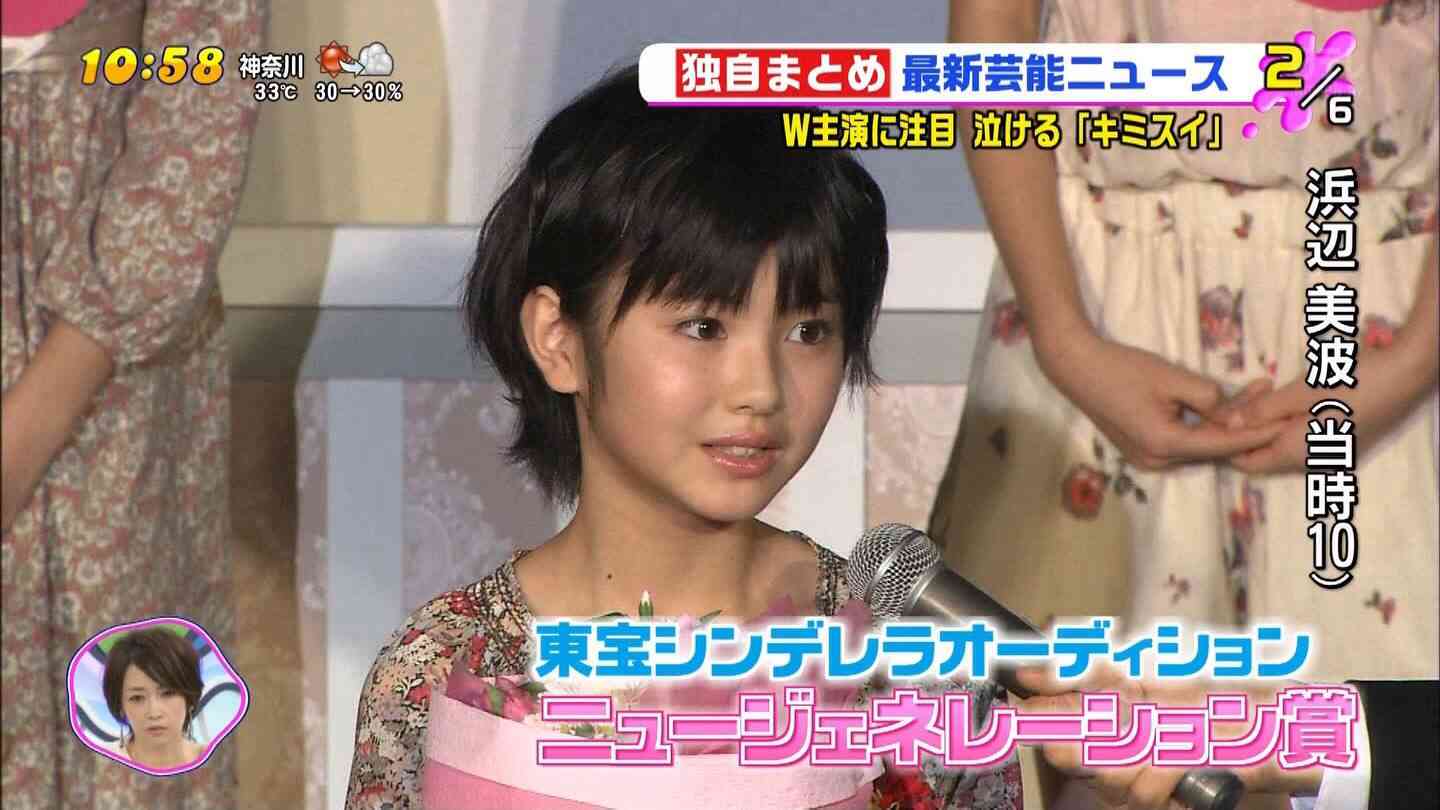 浜辺美波、実写ドラマ版「賭ケグルイ」主演抜擢　可愛さ×狂気で新たな魅力