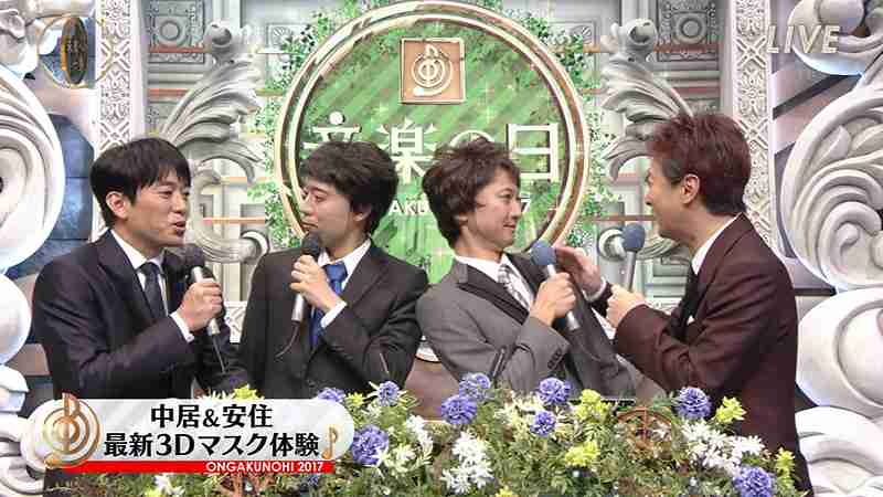 全員、浜崎あゆみに　不思議な光景にファンざわつく「あゆがいっぱい」「圧巻」