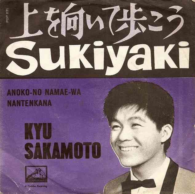 すき焼きを語りたい