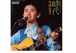 いつの時代の友達が多いですか？
