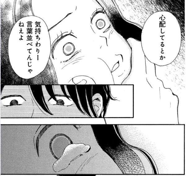 吉岡里帆　連ドラ初主演！挙動不審“キョドコ”役で三角関係ラブストーリー