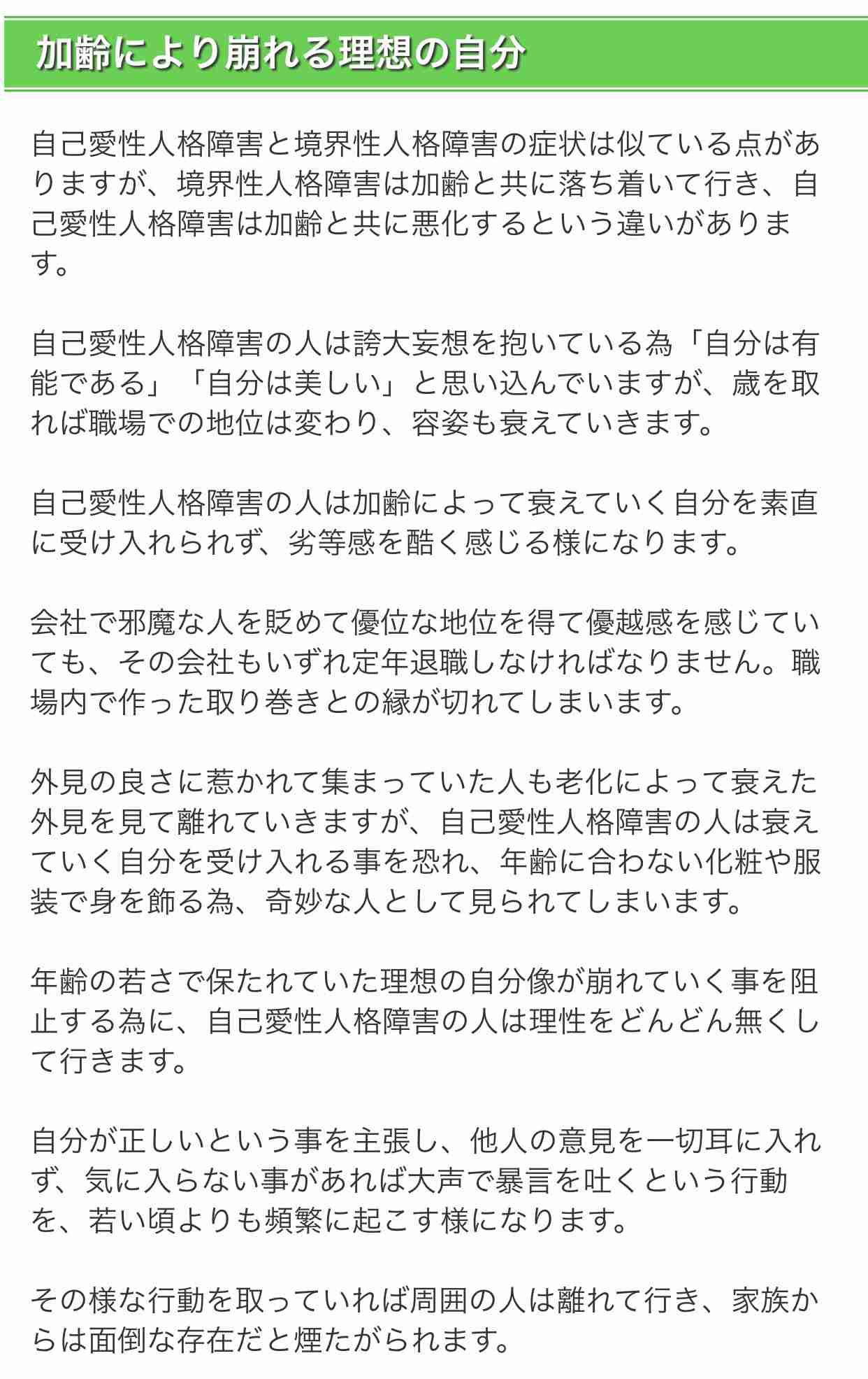 浜崎あゆみ、中止となった宮城公演の振替案内がでるも不満の声が渦巻く