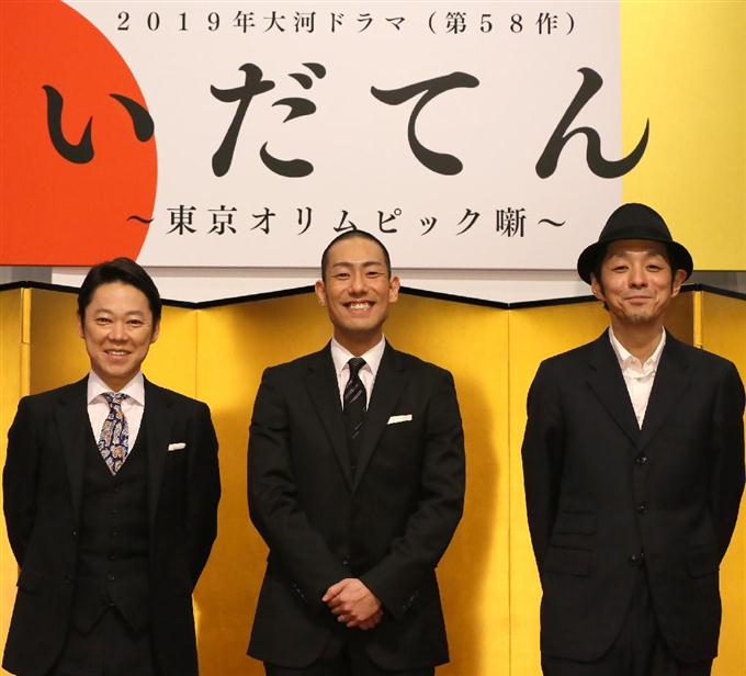 クドカンこと宮藤官九郎大河に「オリンピック」が一切使えない!?