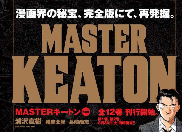 【2次元限定】ちょっとダメな男を貼っていこう