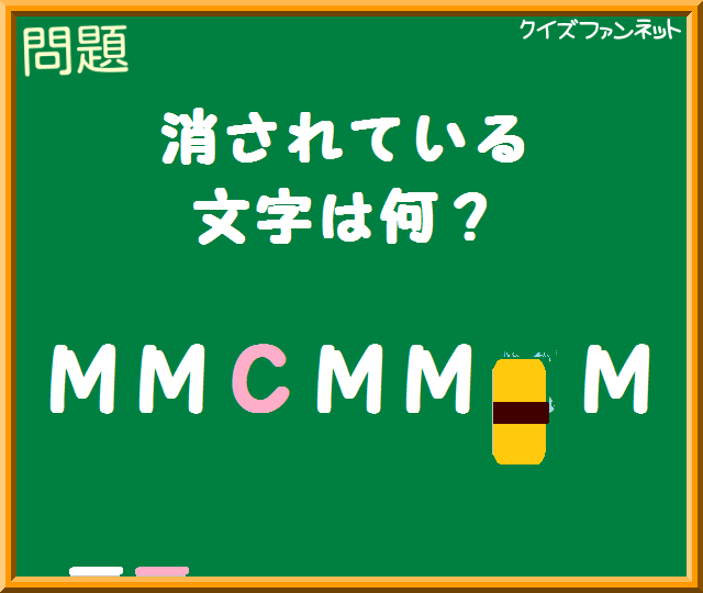 深夜の脳トレトピ