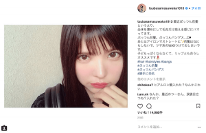 益若つばさ、黒髪でぷっつん前髪にイメチェン？整形疑惑が出るほどの変貌が話題に(1ページ目) - デイリーニュースオンライン