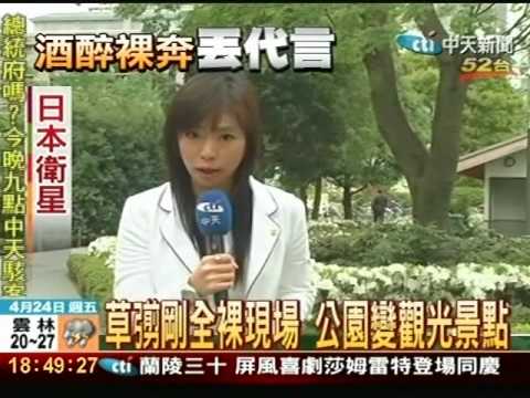 何もなかったかのように復帰したな！と思う芸能人
