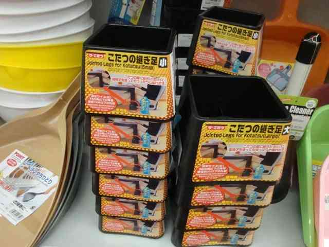 生活感溢れる写真☆part2