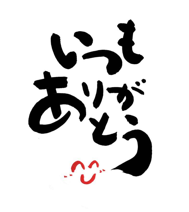 ちゃんと仕事を仕事をしてくれ！配達業者に腹が立ったこと