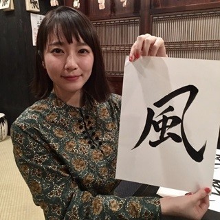 有名人の美文字の画像