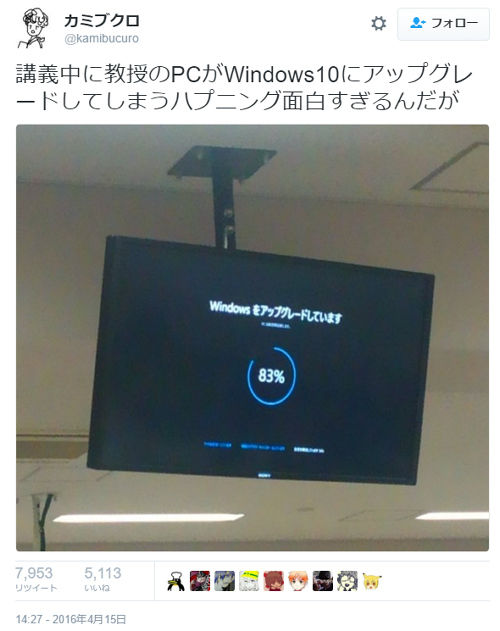 Windows 10の無料アップグレードは2017年大晦日まで