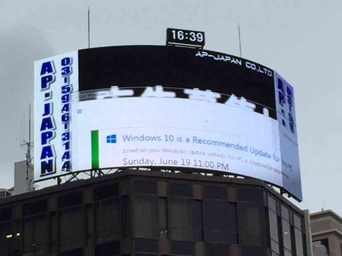 Windows 10の無料アップグレードは2017年大晦日まで