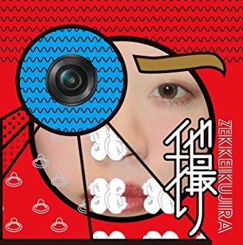 自撮りより他撮りの方が写りがいい人！