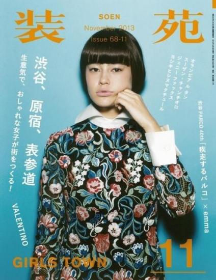 レトロなファッションが好き