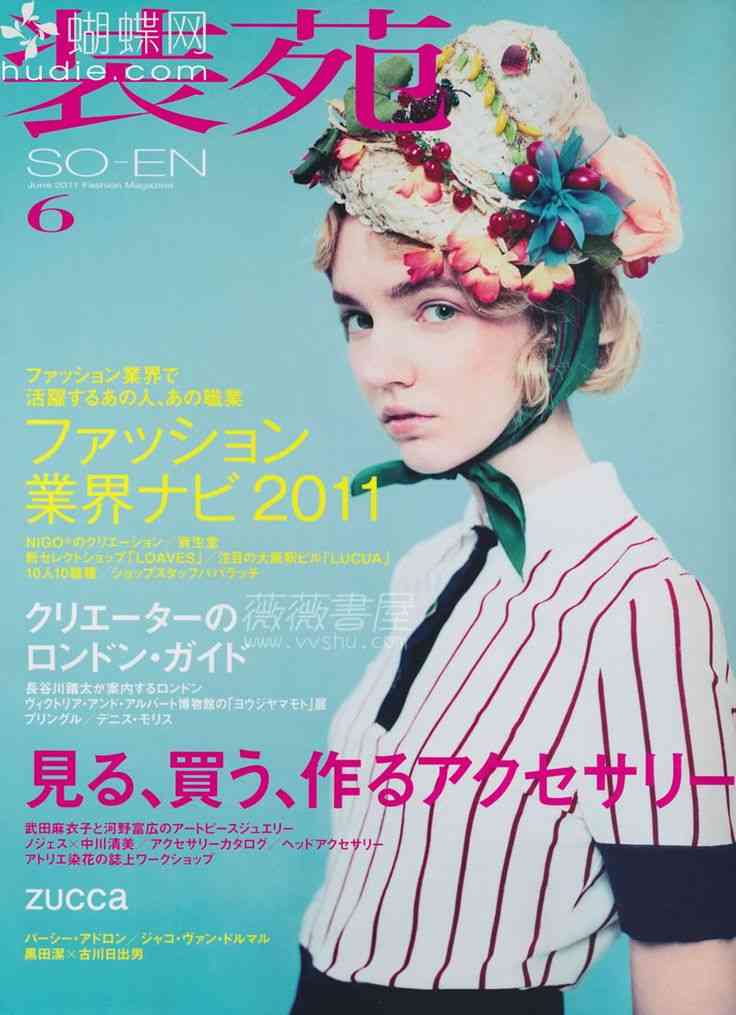 レトロなファッションが好き