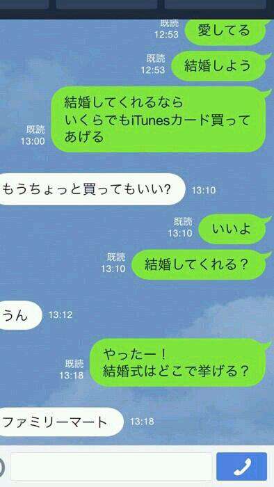 自分からプロポーズした方！