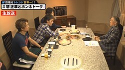 【72時間テレビ】SMAP解散後の食事会の真相、堺正章と本音でトーク　幹事は稲垣吾郎だった Sponichi Annex