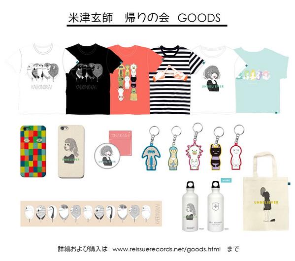 米津玄師×菅田将暉コラボMV、1000万突破 米津直筆の菅田イラストが公開