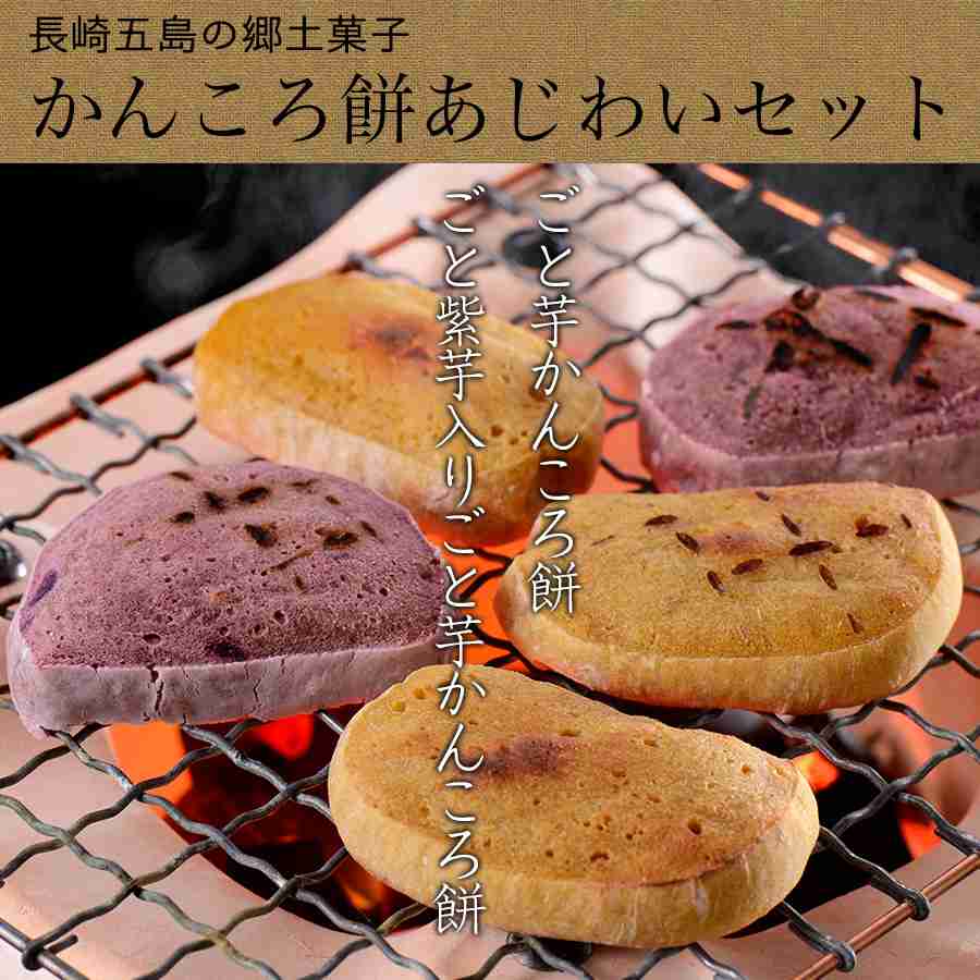 九州のグルメを語るトピ