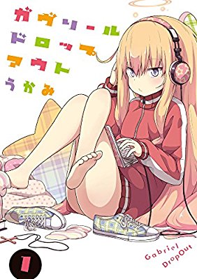 予定のない連休が辛い人