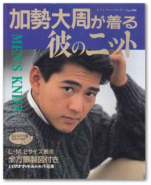 がルちゃんでの認知度がどれくらいあるか知りたいマニアックな人を挙げてくトピ