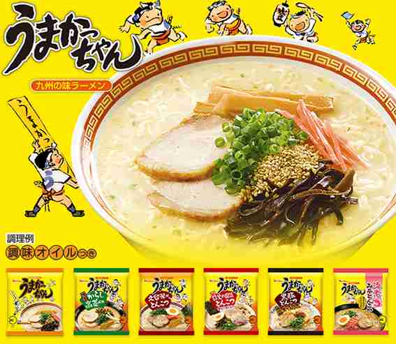 九州のグルメを語るトピ