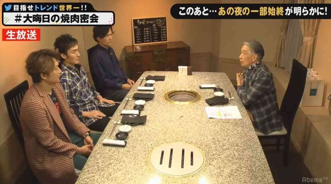 【72時間テレビ】SMAP解散後の食事会の真相、堺正章と本音でトーク 幹事は稲垣吾郎だった