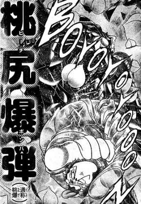 「聖闘士星矢」を熱く語ろう(妄想OK)
