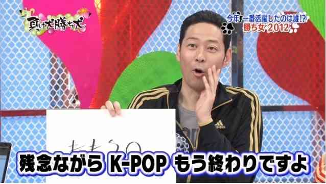 韓流が苦手な人だけ集まれ！part5