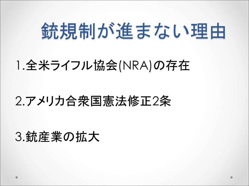 米コロラドのスーパーで銃乱射　3人死亡