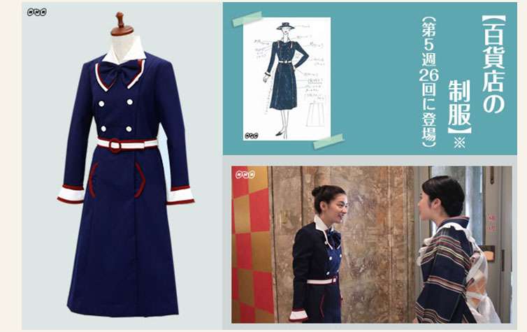 レトロなファッションが好き