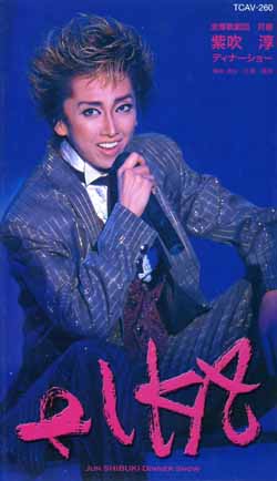 紫吹淳　宝塚のトップになるには「運」…実力と人気があってもなれない人はいっぱい