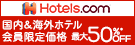 山下智久金浦空港がファンで大混乱！