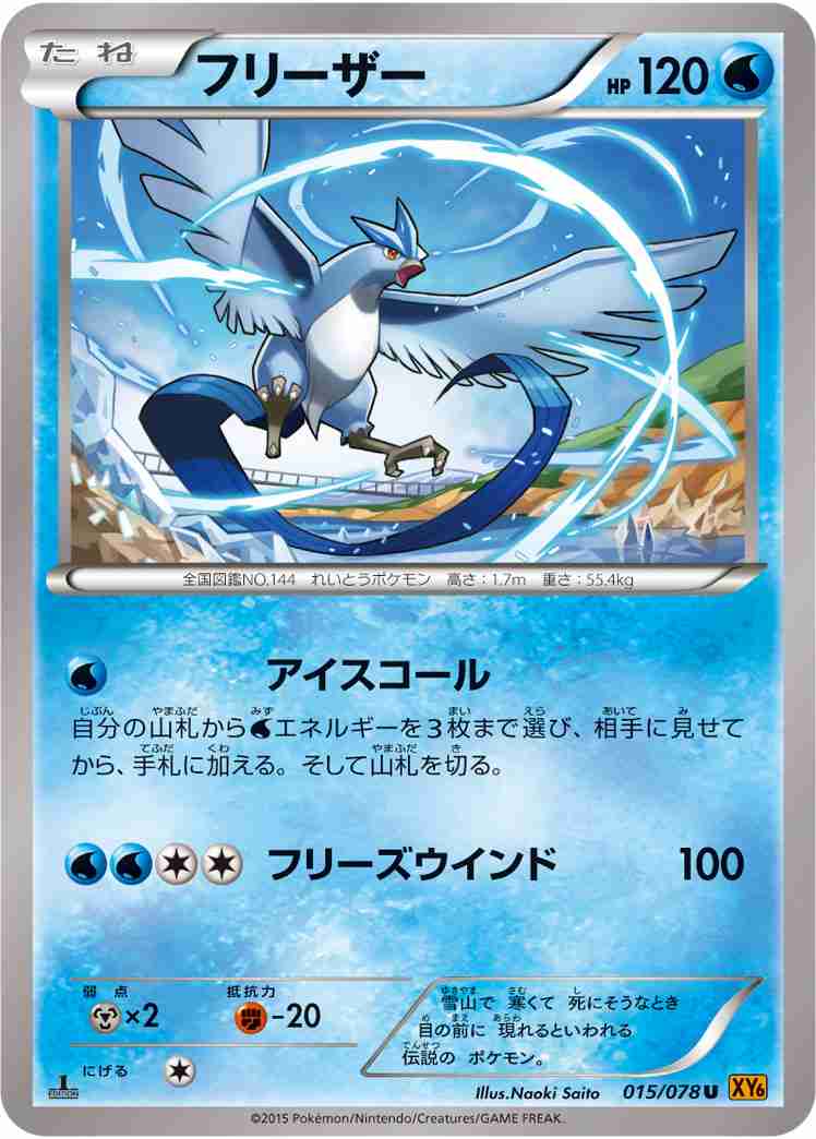好きなポケモンを挙げていって、あわよくば全ポケモン揃えるトピ