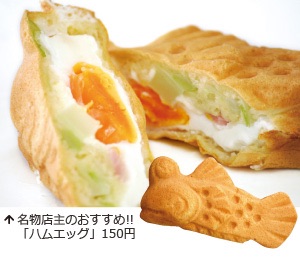 九州のグルメを語るトピ