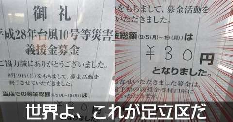 治安悪い地域出身、または住んでる人