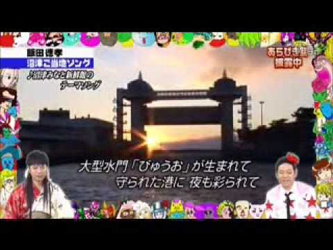 沼津みなと新鮮館 - YouTube