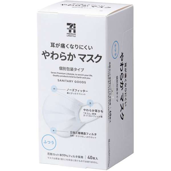 本当におすすめのコンビニ商品!!part２