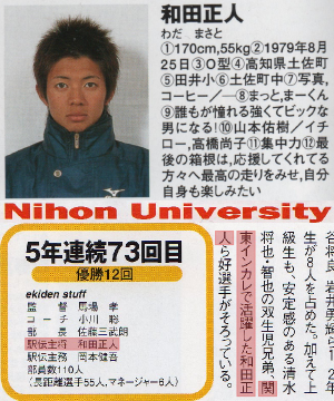 [実況・感想]    陸王   第6話