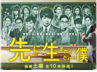 【実況・感想】先に生まれただけの僕　#05