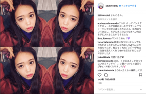 藤田ニコルが”キャラ変”を狙ってる？大人っぽくなった姿に賛否両論(1ページ目) - デイリーニュースオンライン