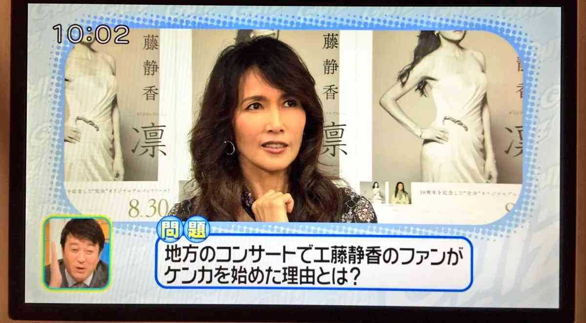 工藤静香、自身をめぐり暴走族同士の抗争が起きた過去を告白