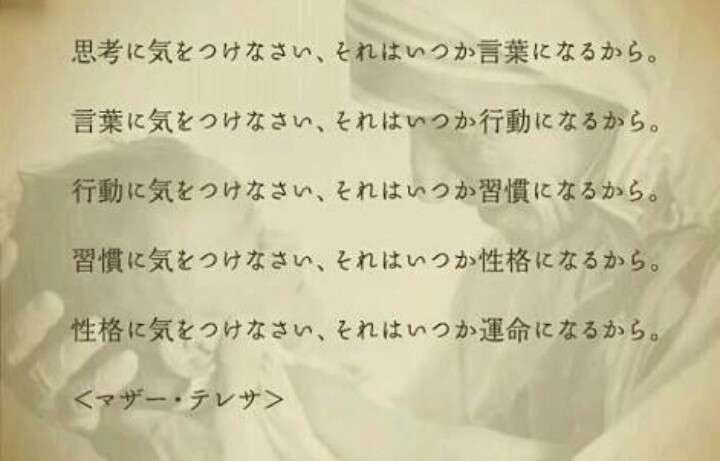 意識するようにしたら本当に変化があったこと