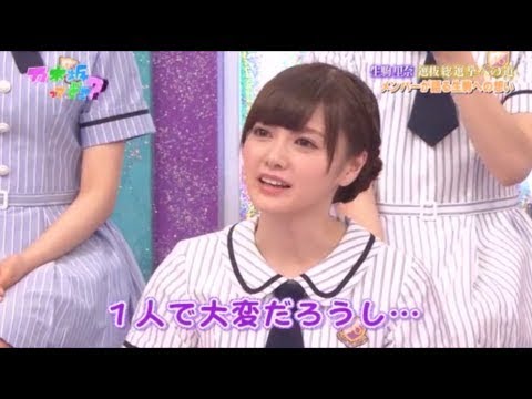 乃木坂って、どこ？#136 兼任した生駒への思い【号泣】 - YouTube