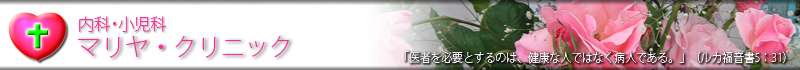 自閉症の治療｜自閉症の治療・検査・費用